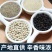 海南精选白胡椒粒批发纯正现磨白胡椒粉黑胡椒颗粒去腥调味料