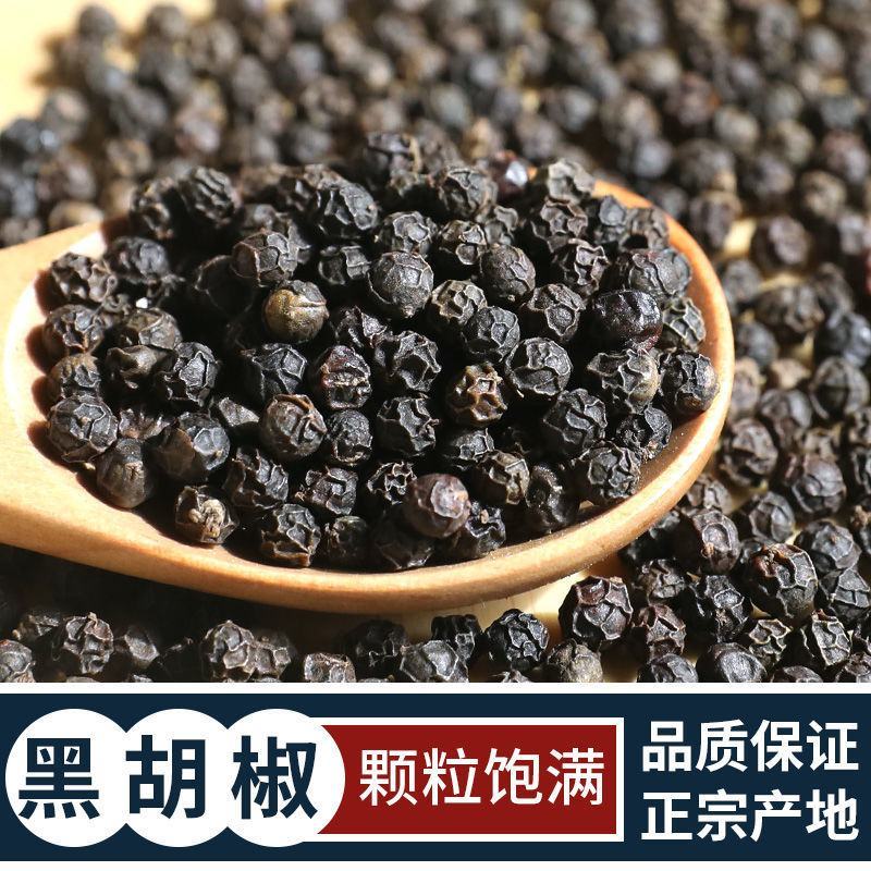 海南精选白胡椒粒批发纯正现磨白胡椒粉黑胡椒颗粒去腥调味料