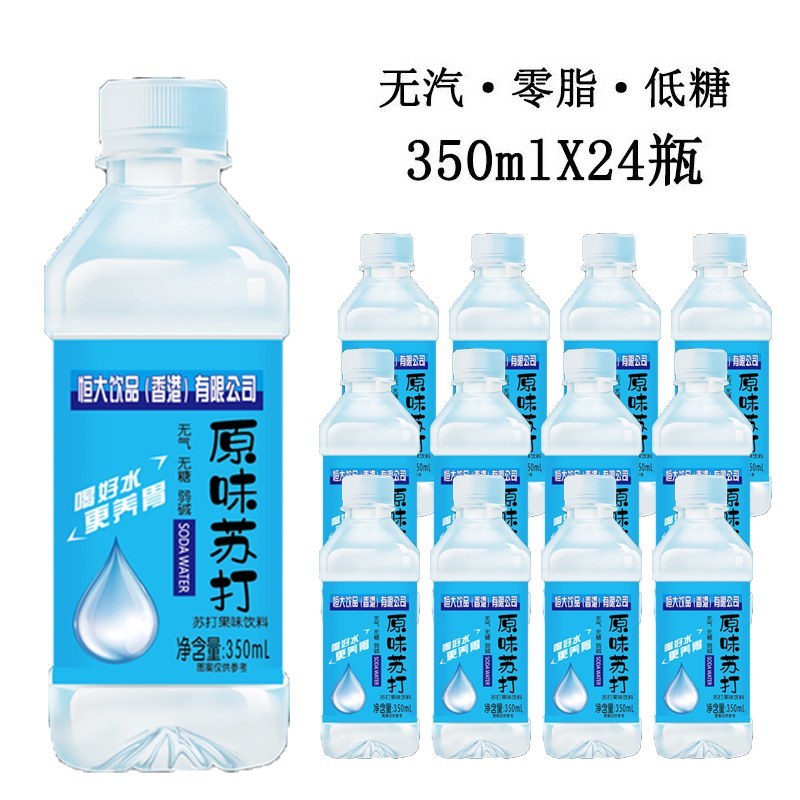 柠檬苏打水24瓶纸箱全国招商区域保护需要联