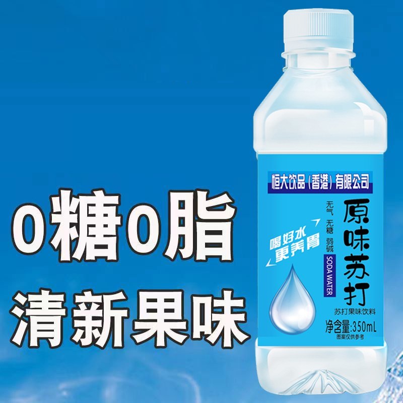 柠檬苏打水24瓶纸箱全国招商区域保护需要联