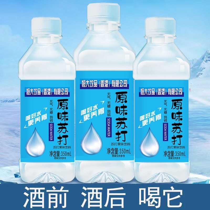 柠檬苏打水24瓶纸箱全国招商区域保护需要联