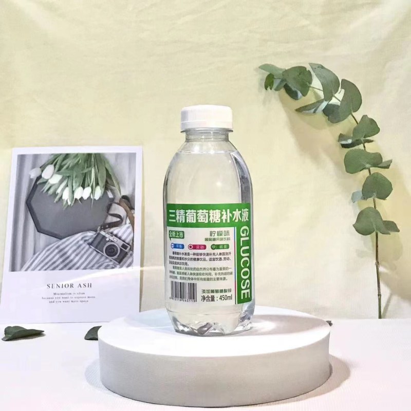 葡萄糖补水液工厂直发可上平台利润空间高长期有货