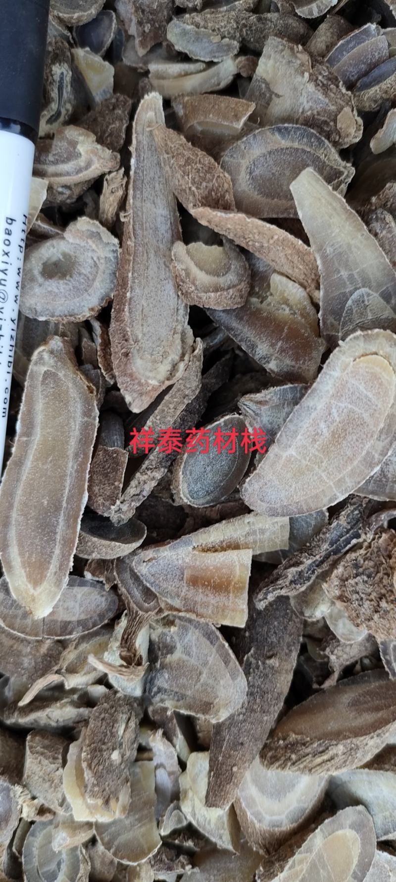 （热销）郁金地道药材当天发货量多从优祥泰药材栈中药材