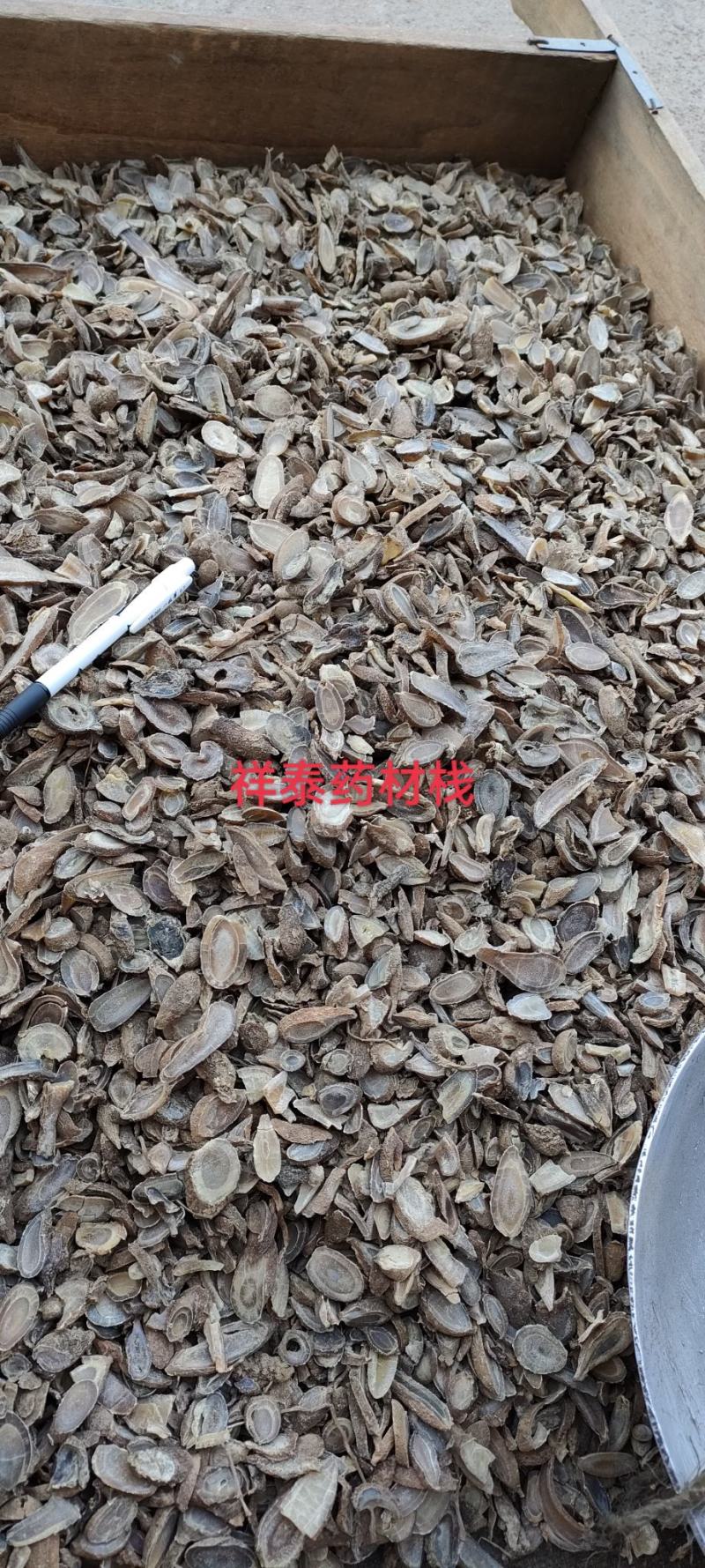 （热销）郁金地道药材当天发货量多从优祥泰药材栈中药材