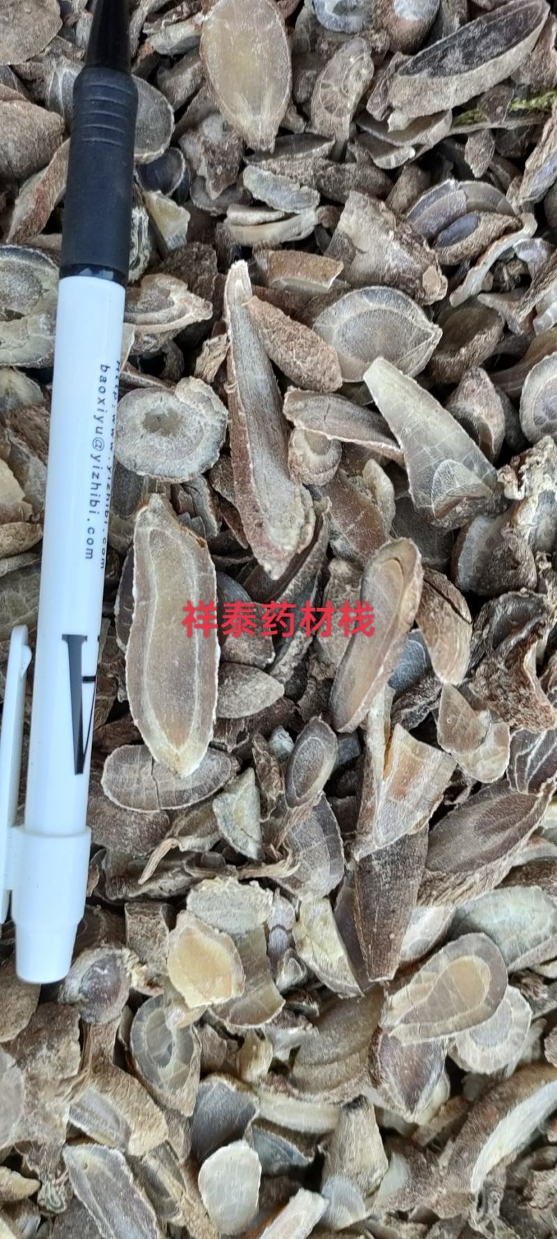（热销）郁金地道药材当天发货量多从优祥泰药材栈中药材