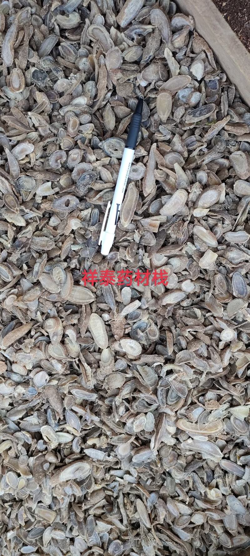 （热销）郁金地道药材当天发货量多从优祥泰药材栈中药材
