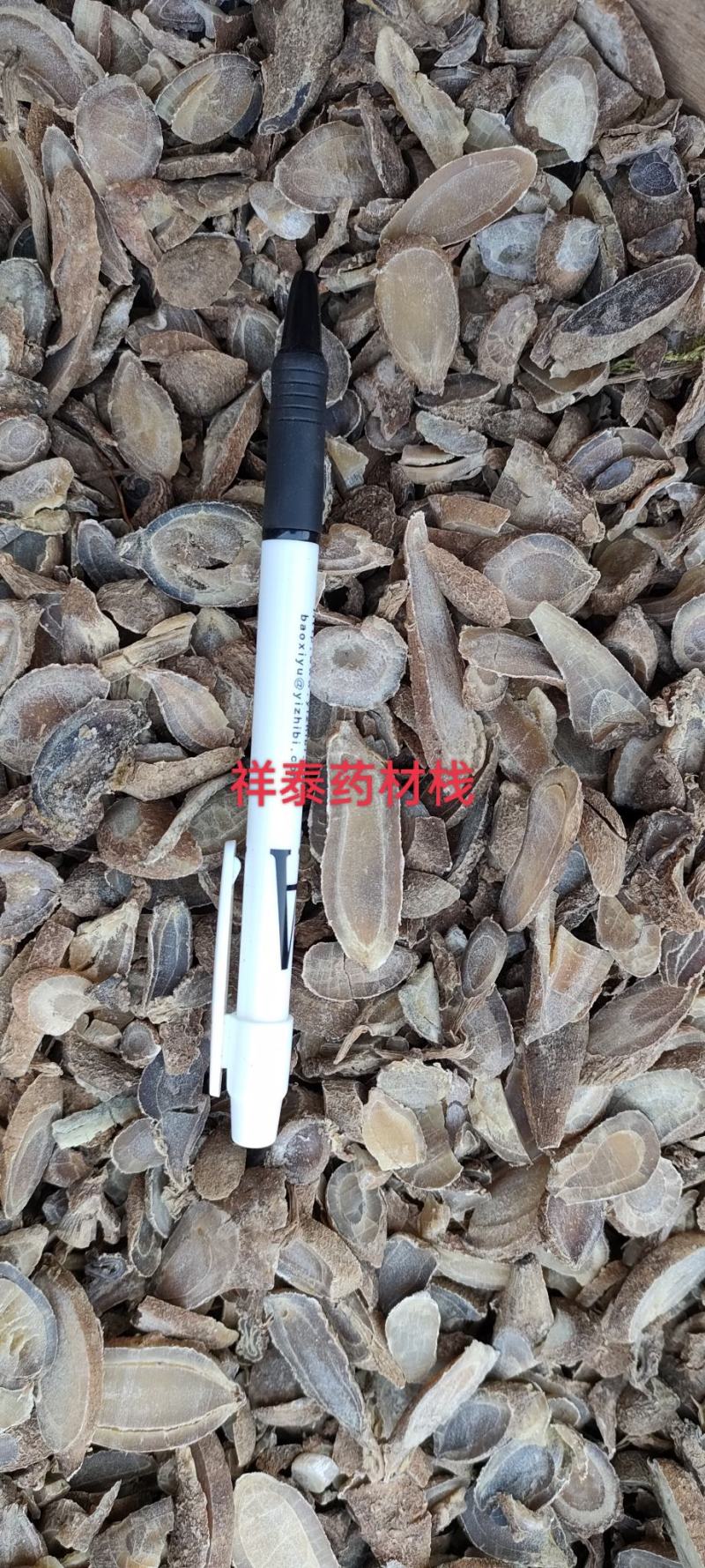 （热销）郁金地道药材当天发货量多从优祥泰药材栈中药材