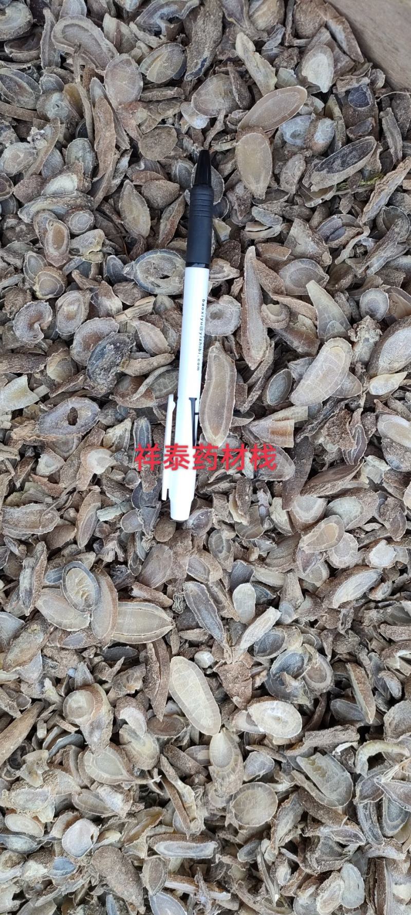 （热销）郁金地道药材当天发货量多从优祥泰药材栈中药材