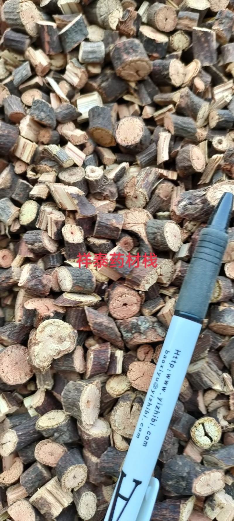（热销）夜交藤产地大货货源充足量多从优祥泰药材栈中药材