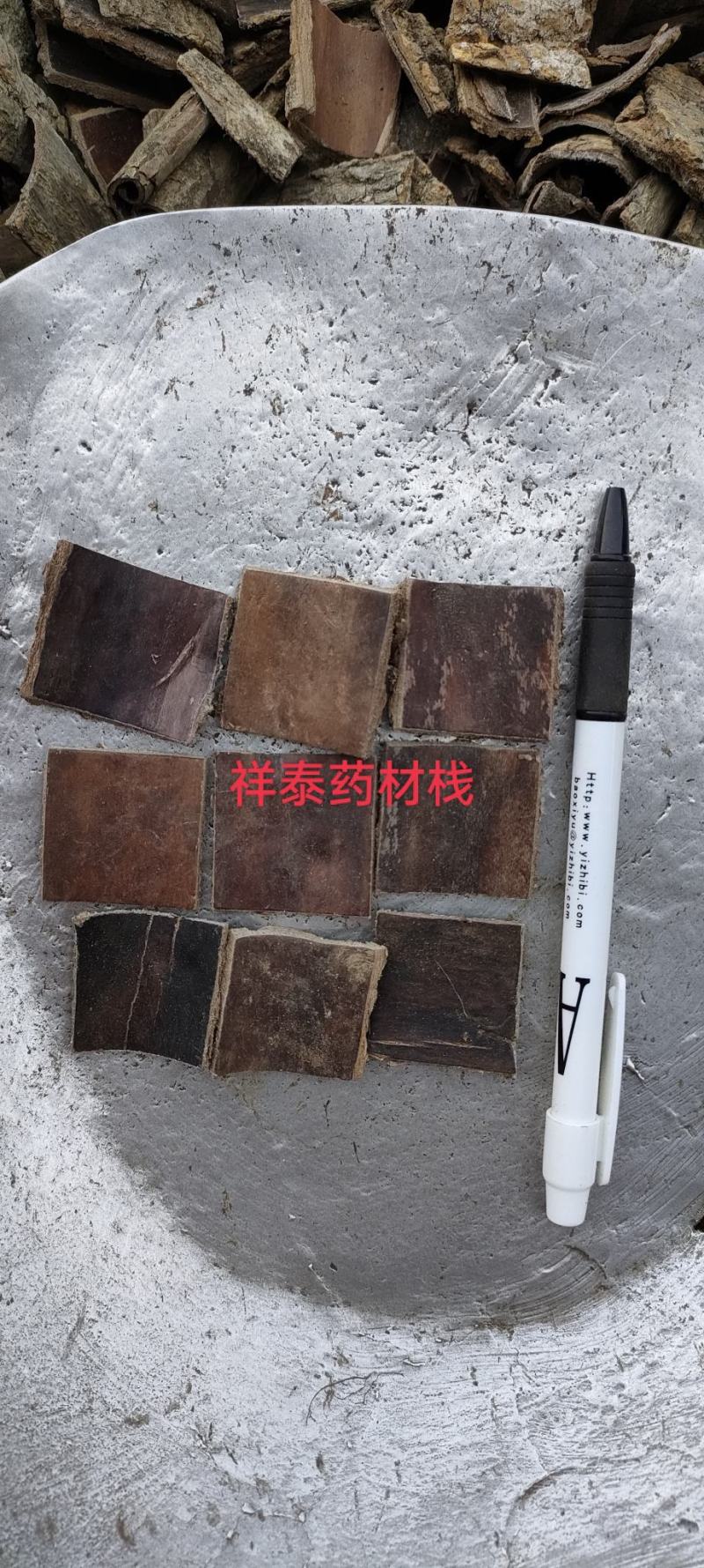 （热销）杜仲四方片精心加工实物拍摄量多从优祥泰药材栈