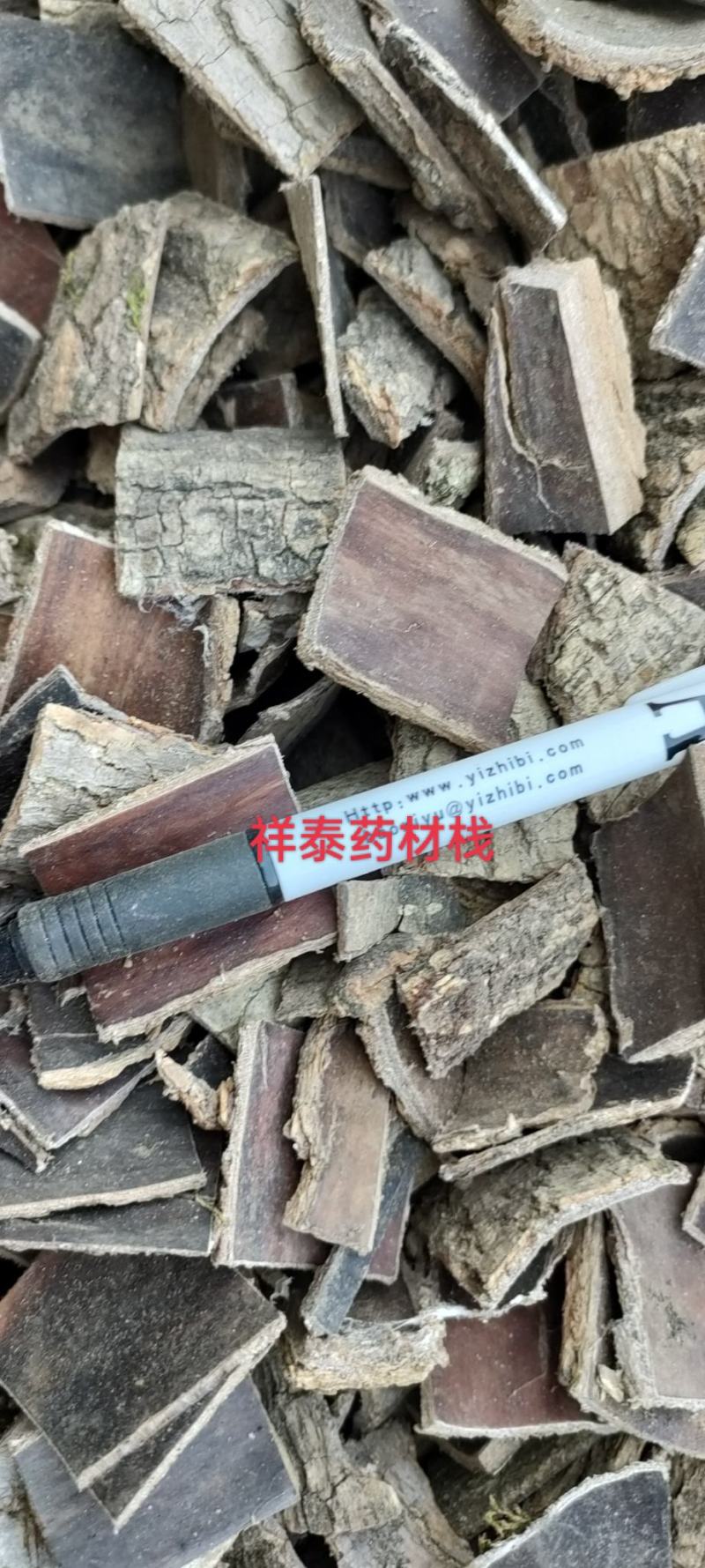 （热销）杜仲四方片精心加工实物拍摄量多从优祥泰药材栈