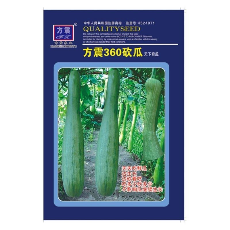 精品砍瓜种子种籽苗四季特大农家秧巨型菜瓜爬藤藤蔓蔬菜孑
