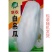 特大吊瓜种子巨型白南瓜白饺瓜庭院观光凉亭爬藤观赏食用蔬菜