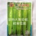 新金富808黄皮辣椒种子黄皮如玉耐弱光结果多抗性强膨果快