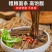 【实惠】荞麦面条龙须面条减代餐0脂肪肥挂面粗粮批发特