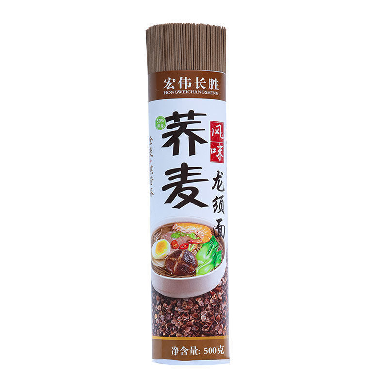 【实惠】荞麦面条龙须面条减代餐0脂肪肥挂面粗粮批发特