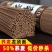 【实惠】荞麦面条龙须面条减代餐0脂肪肥挂面粗粮批发特