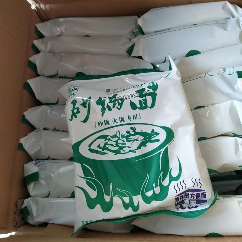 华祥清真48/5袋装炒面大碗面面饼火锅面火锅面麻辣烫方便