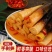 网红手剥笋。三种口味：香辣味、老汤味、泡椒味。鲜嫩爽口