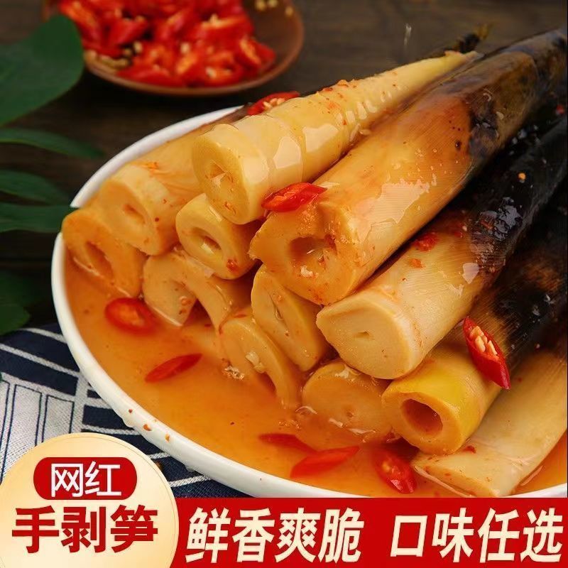 网红手剥笋。三种口味：香辣味、老汤味、泡椒味。鲜嫩爽口