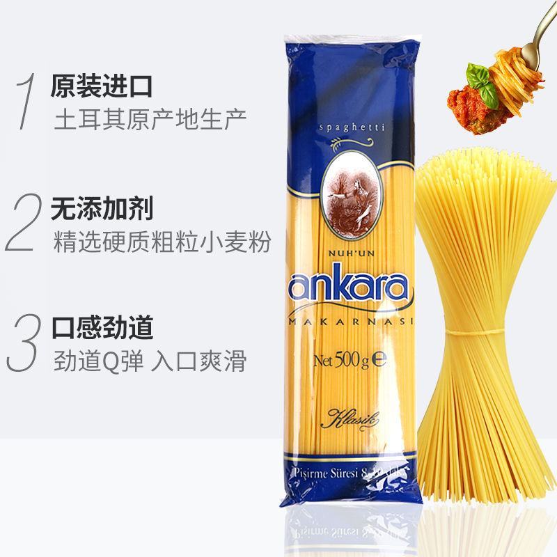 意面意大利面家用套餐意粉意面酱意大利面条套装组合套装包邮