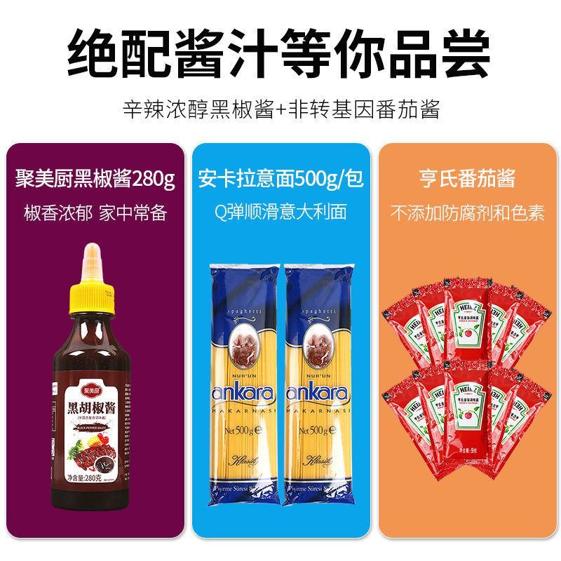 意面意大利面家用套餐意粉意面酱意大利面条套装组合套装包邮