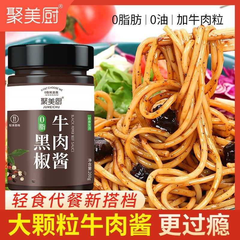 意面意大利面家用套餐意粉意面酱意大利面条套装组合套装包邮