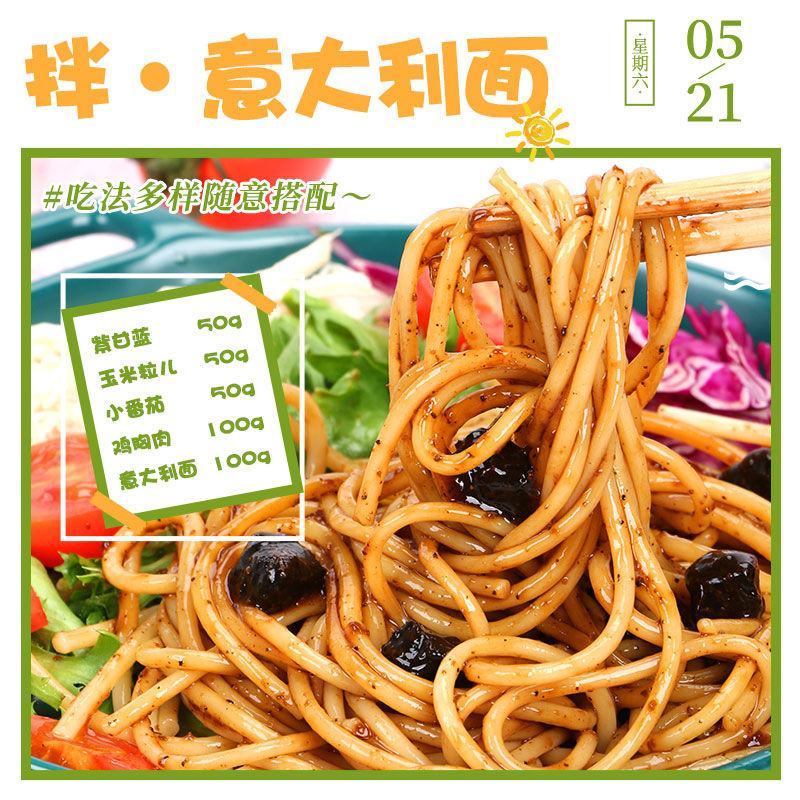 意面意大利面家用套餐意粉意面酱意大利面条套装组合套装包邮