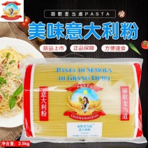 丽歌麦当道意大利粉2kg包装家用意大利面方便速食意面西餐