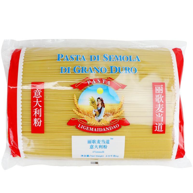 丽歌麦当道意大利粉2kg包装家用意大利面方便速食意面西餐