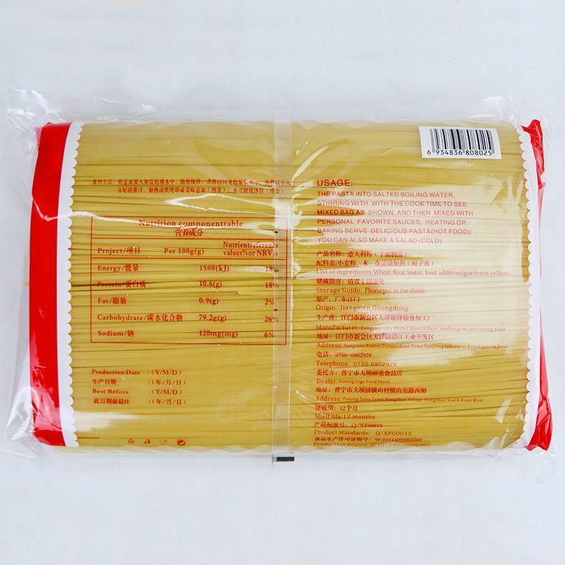 丽歌麦当道意大利粉2kg包装家用意大利面方便速食意面西餐