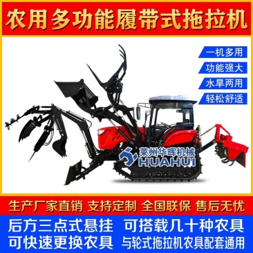 多功能履带拖拉机农用挖掘机装载铲大马力柴油机