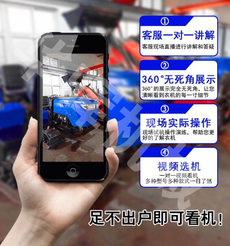 多功能履带拖拉机农用挖掘机装载铲大马力柴油机