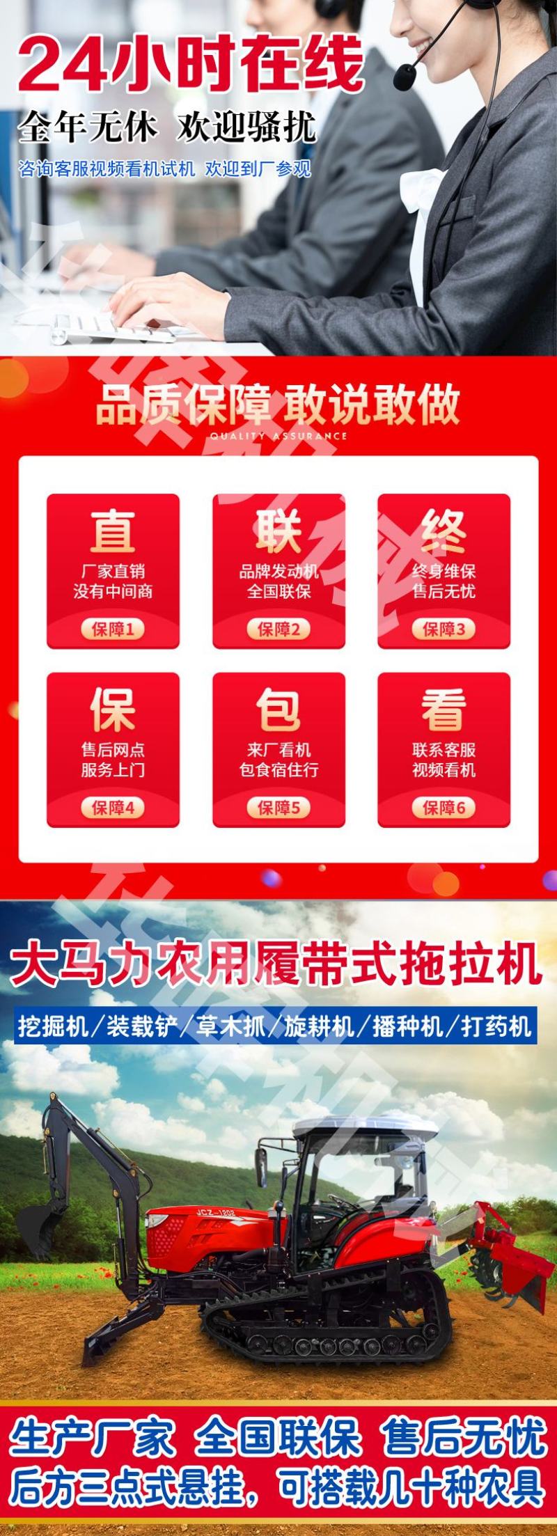 多功能履带拖拉机农用挖掘机装载铲大马力柴油机