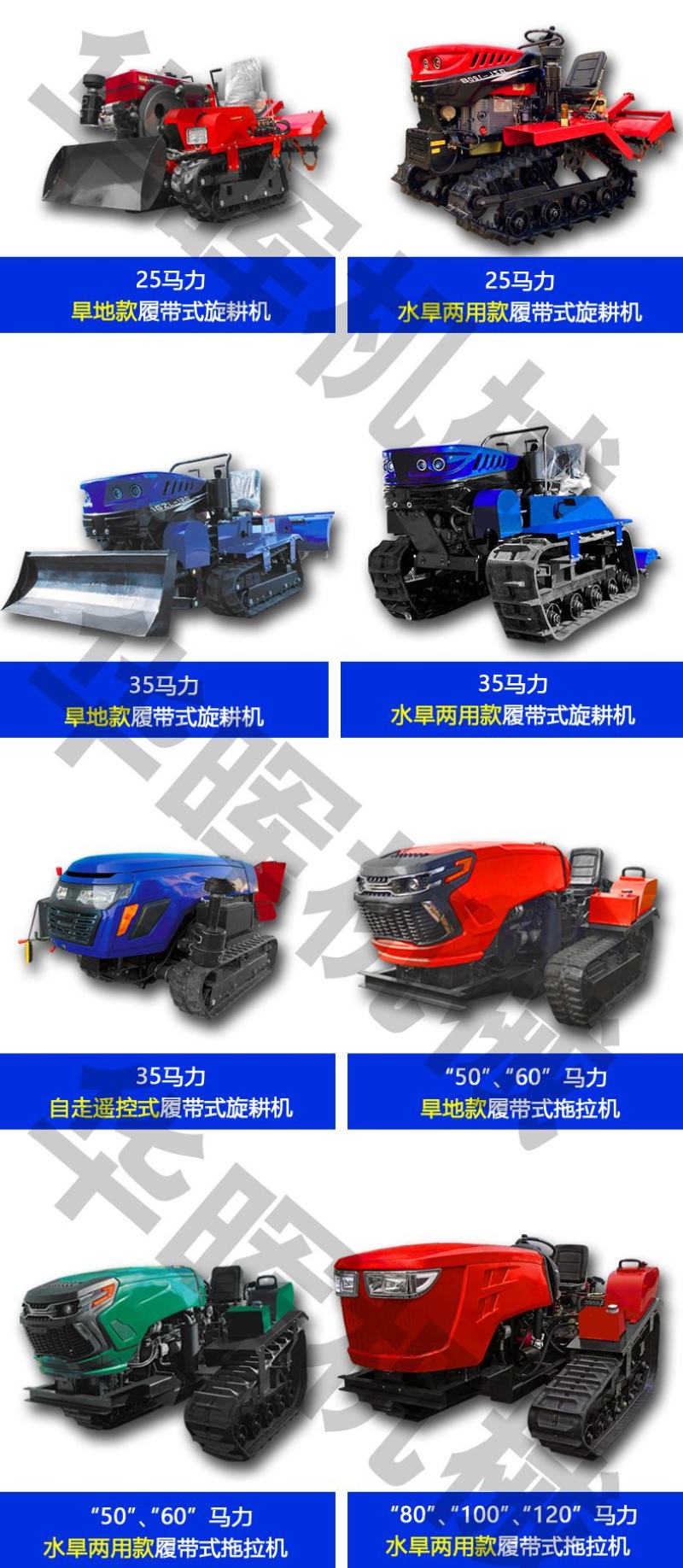 多功能履带拖拉机农用挖掘机装载铲大马力柴油机