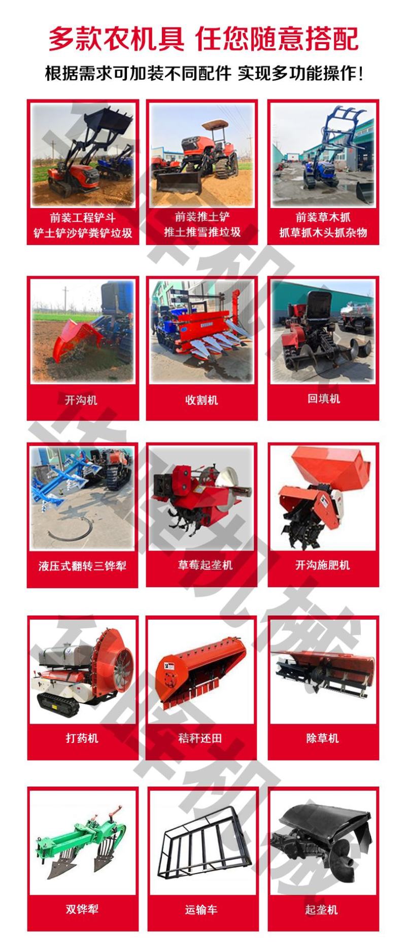 多功能履带拖拉机农用挖掘机装载铲大马力柴油机