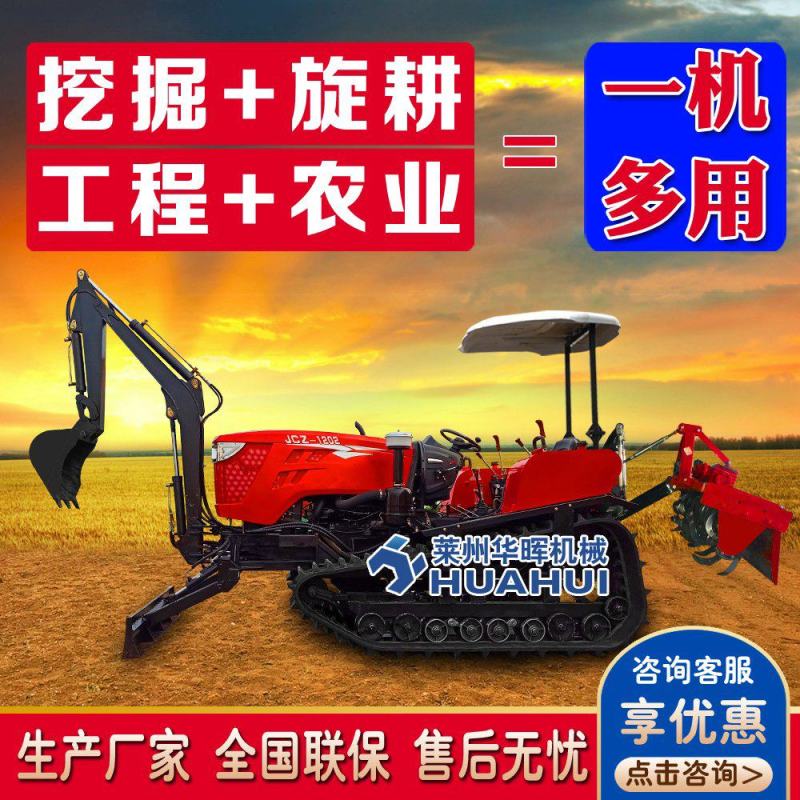 多功能履带拖拉机旋耕机微耕机水田旱田水稻玉米施肥播种打药