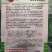 金富807黄绿皮辣椒种子耐弱光耐低温抗病性强膨果快好吃