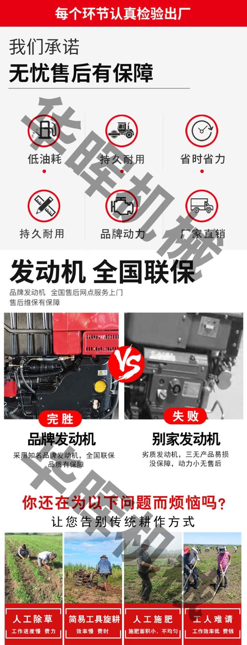 多功能履带拖拉机旋耕机微耕机水田旱田水稻玉米施肥播种打药