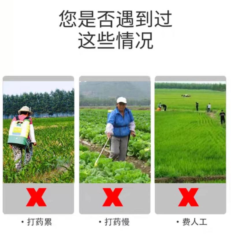 汽油遥控打药机收管排管高压打药机器果园打药机