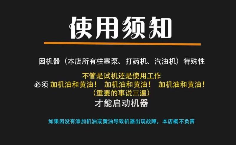 汽油遥控打药机收管排管高压打药机器果园打药机