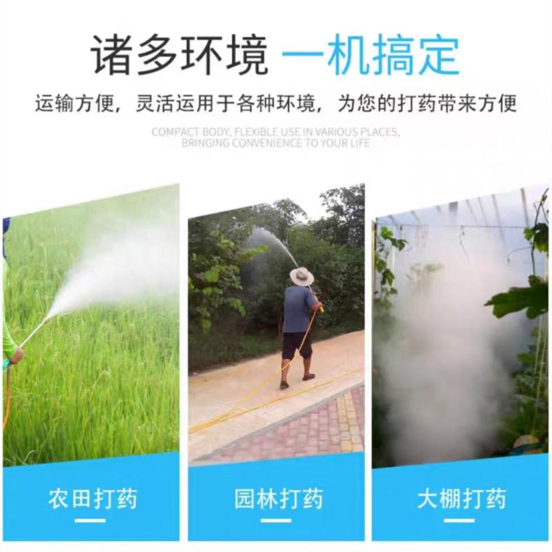 汽油遥控打药机收管排管高压打药机器果园打药机
