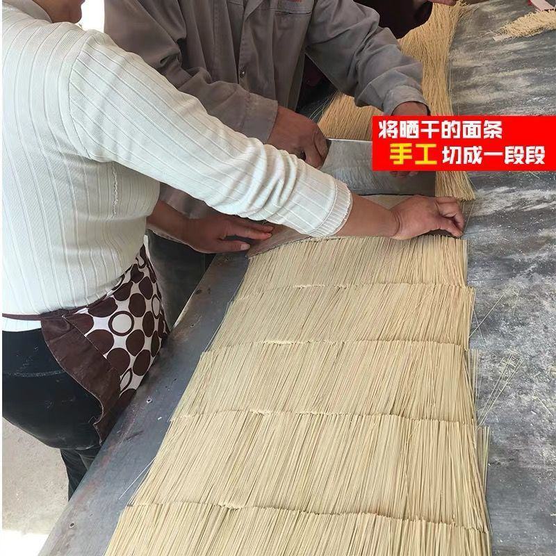 河南潢川空心贡面余秋峰同款纯手工挂面月子面超细宝宝辅食面