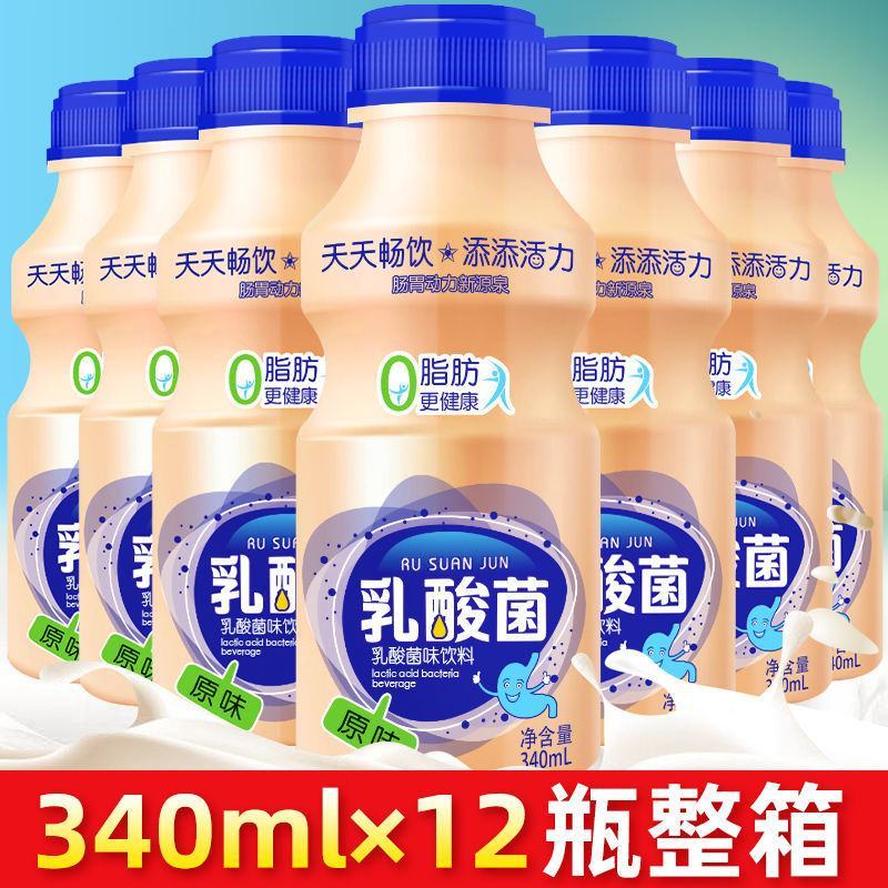 新货乳酸菌饮品340ml*12瓶整箱早餐酸奶包邮