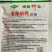 南方夏秋种植国际快线豆角种子油绿条花仁肉厚纤维少