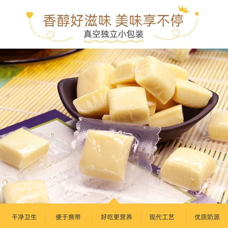 纯奶酪乳酪块内蒙古特产手工奶疙瘩棒儿童零食酸奶条独立包装
