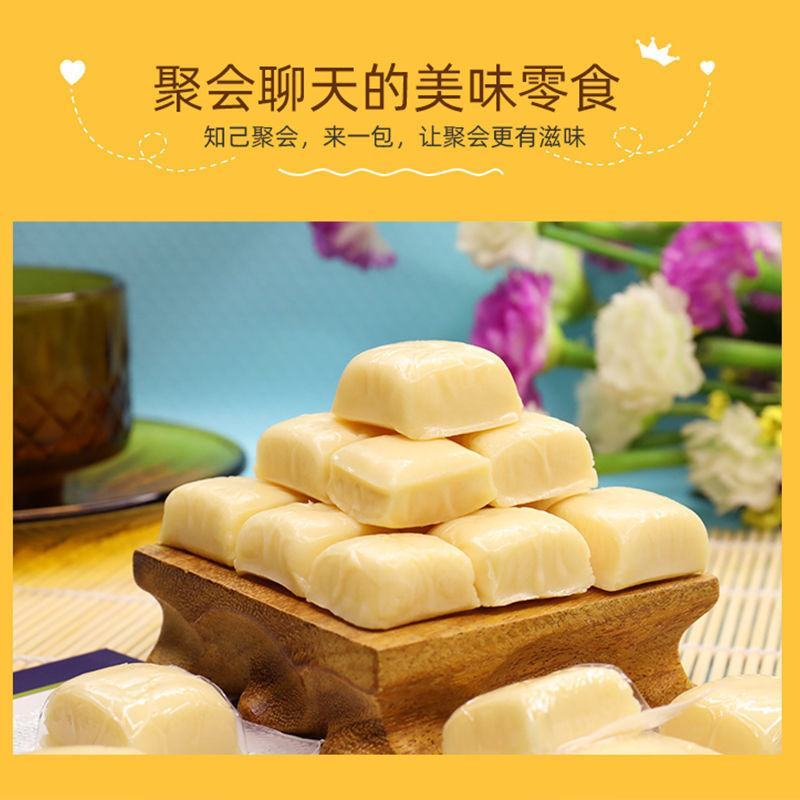 纯奶酪乳酪块内蒙古特产手工奶疙瘩棒儿童零食酸奶条独立包装