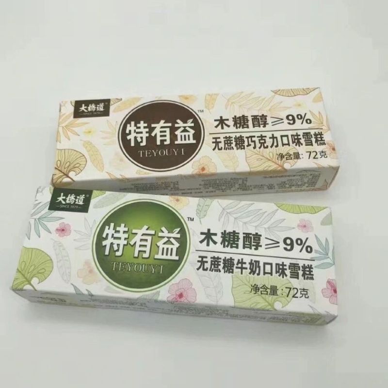 20支大桥道特有益木糖醇无蔗糖牛奶网红雪糕冷饮冰淇淋激凌