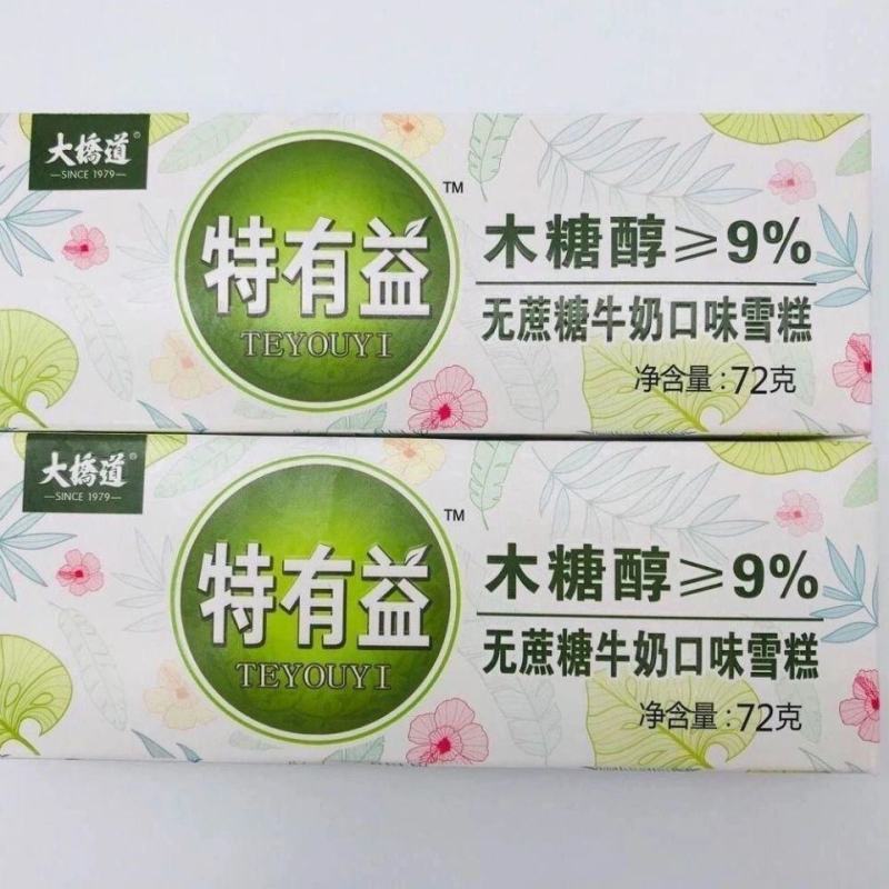 20支大桥道特有益木糖醇无蔗糖牛奶网红雪糕冷饮冰淇淋激凌