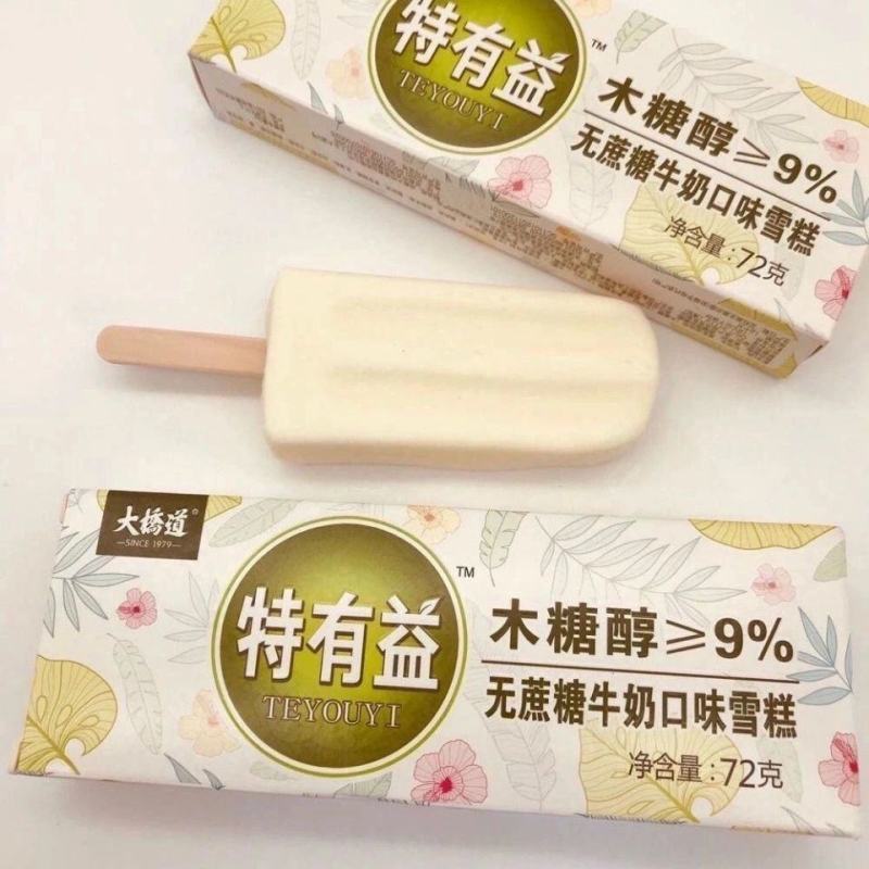 20支大桥道特有益木糖醇无蔗糖牛奶网红雪糕冷饮冰淇淋激凌